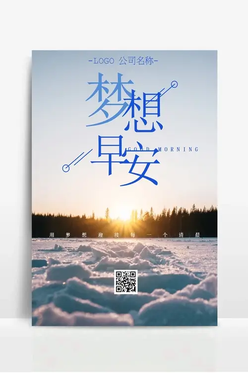 呼伦贝尔工业园区牙克石产业基地管理委员会